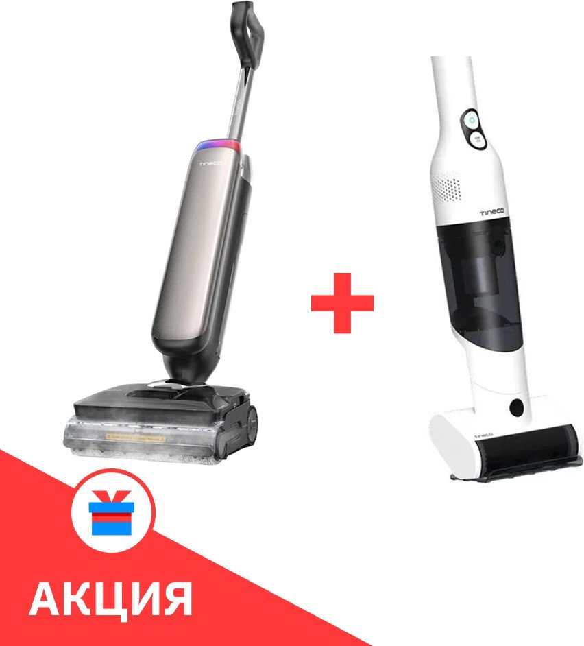 Вертикальный моющий пылесос Tineco Floor One S9 Artist Steam Pro + портативный пылесос Tineco Go mini Pet по акции