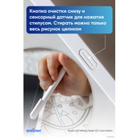 Планшет для рисования Xiaomi LCD Writing Tablet 13.5" Color Edition