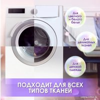 Гель для стирки Fineline Charming Violet (400 мл, фиолетовый)