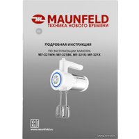 Миксер MAUNFELD MF-321WH