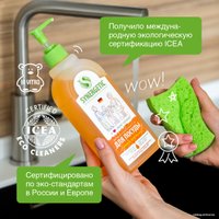 Средство для мытья посуды Synergetic антибактериальное, с ароматом апельсина 500 мл