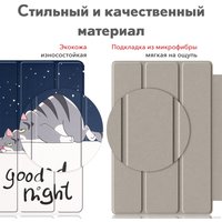 Чехол для планшета JFK Smart Case для Xiaomi Mi Pad 6/Mi Pad 6 Pro 11 600 (спящий кот)