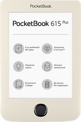 PocketBook 615 Plus (бежевый)