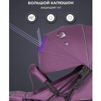 Коляска прогулочная «книга» Farfello Comfy Go Comfort CG-006 (фиолетовый)