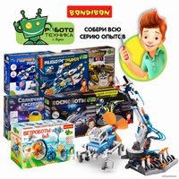 Сборная модель Bondibon Гидравлическая машина 3 в 1 ВВ5694