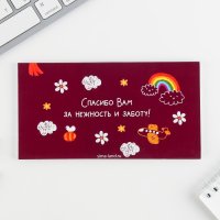 Подарочный набор ArtFox Самый лучший воспитатель 6770959