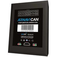 Считыватель Arnavi CAN