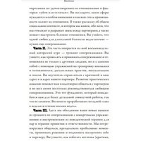 Книга издательства МИФ. Любовь живет вечно (Томас М.) в Борисове