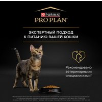 Сухой корм для кошек Pro Plan Sterilised Adult OptiSenses с лососем 3 кг