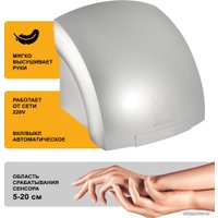 Сушилка для рук Puff 8820C