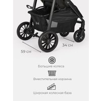 Коляска прогулочная «книга» Tomix Urban HP-801 (черный) в Пинске