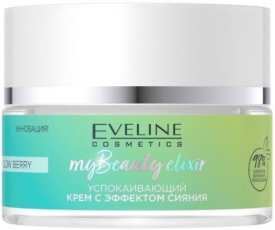 

Eveline Cosmetics Крем для лица My Beauty Elixir Успокаивающий с эффектом сияния 50 мл