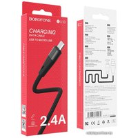 Кабель Borofone BU10 microUSB 1.2 м (черный)