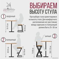 Стул Millwood Вена 2 Л полубарный (белый/металл черный)