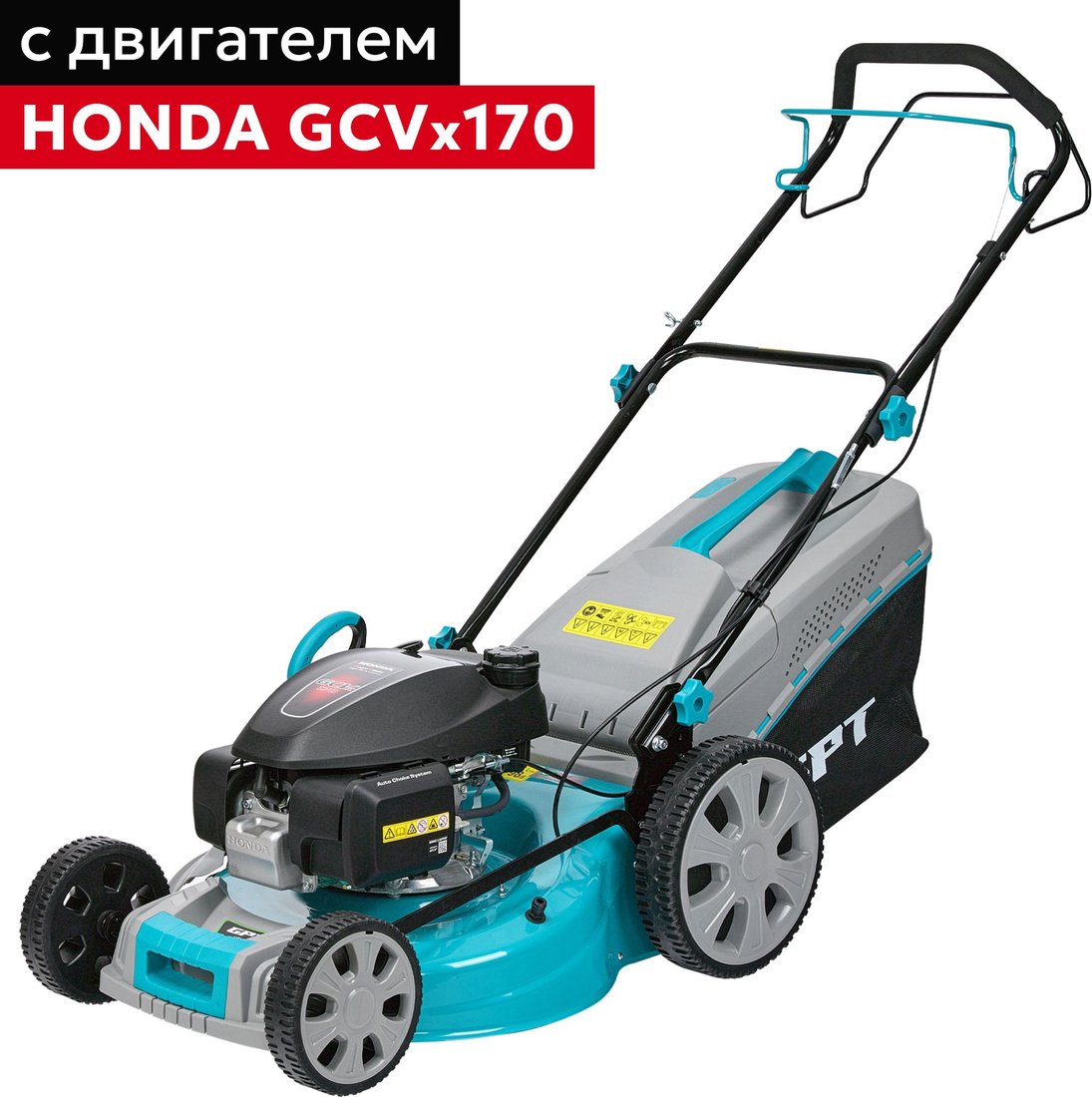 

Газонокосилка GPT GLM-K5136SA-H