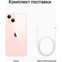 Телефон Apple iPhone 13 256GB (розовый)