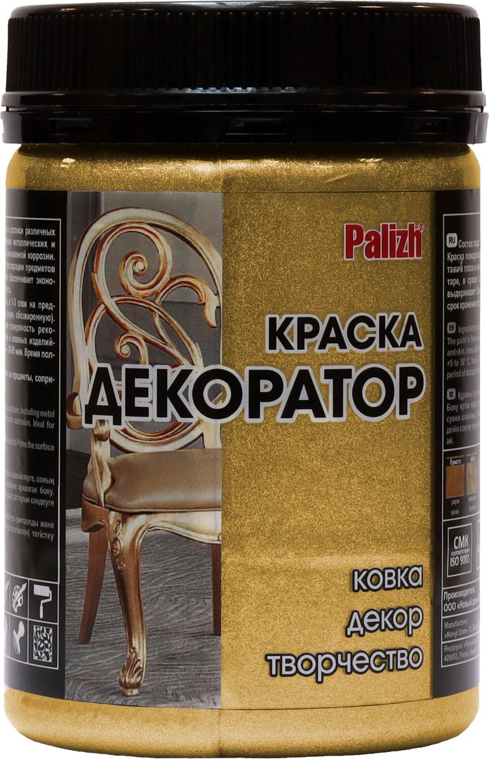 

Краска Palizh Декоратор (античное золото, 0.25 кг)