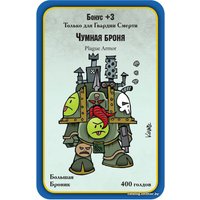 Настольная игра Мир Хобби Манчкин Warhammer 40.000