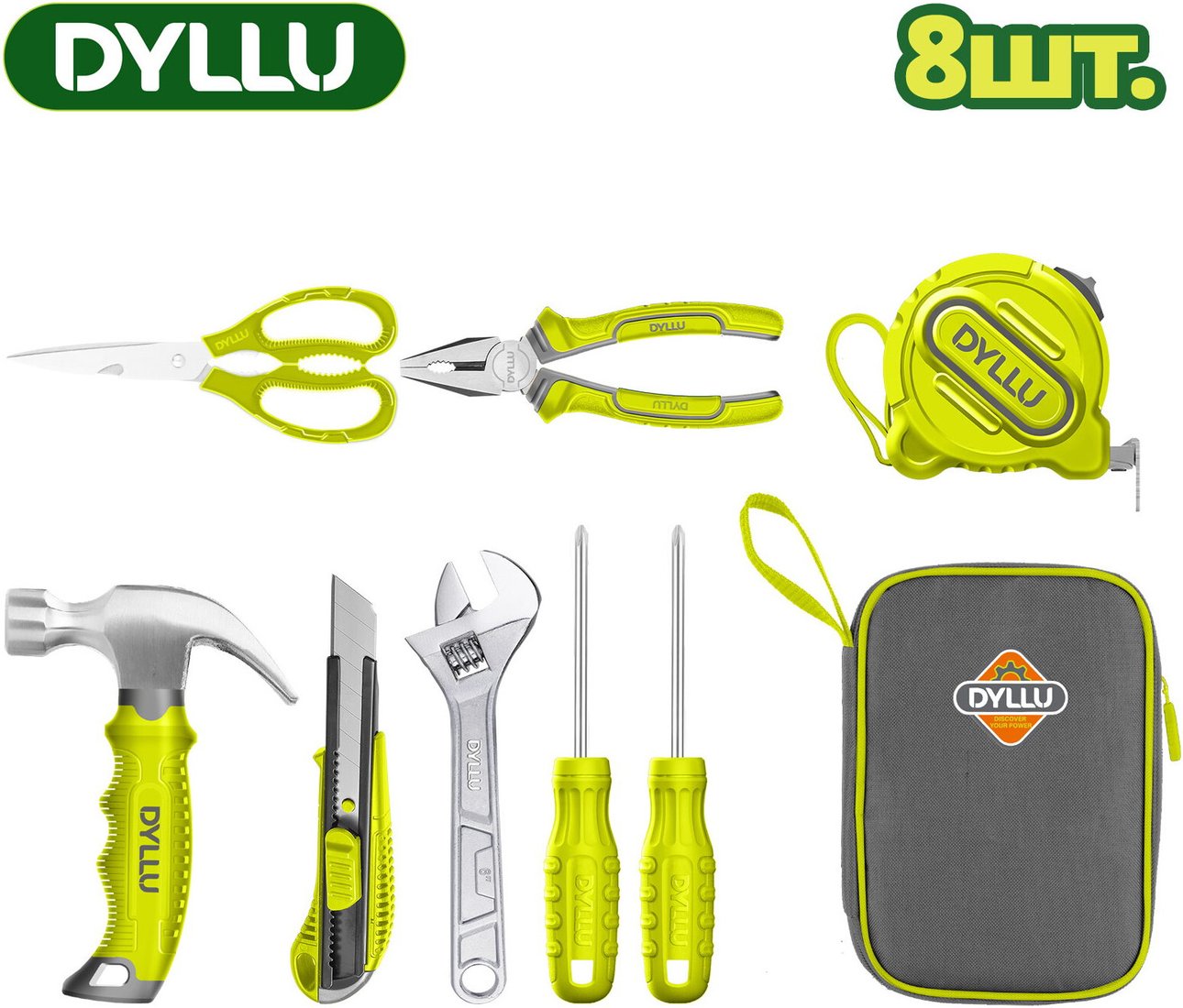 

Набор домашнего мастера Dyllu DTHS1M08 (8 предметов)