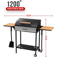Мангал для дачи Progrill Нью - Йорк Вуд на колесах (4 мм)