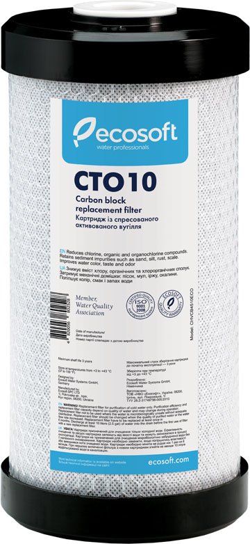 

Картридж ECOSOFT из прессованного угля 4,5"х10" CHVCB4510ECO