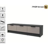 Тумба Интерлиния ТВ Концепт КТ-ТВ3-35 Техно (антрацит/луна)