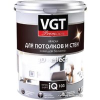 Краска VGT Premium для потолков и стен IQ 103 0.8 л (белый)