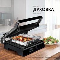 Электрогриль RED evolution SteakPRO RGM-M81