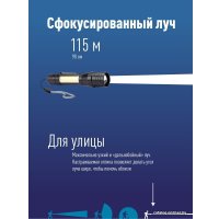 Фонарь КОСМОС KOS113Lit
