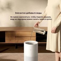 Увлажнитель воздуха Xiaomi Mijia Fogless Humidifier 3 CJSJSQ03XY (китайская версия)