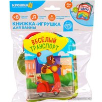 Игрушка для ванной Крошка Я Транспорт Би-Бип 1393971