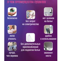 Сушилка для белья Comfort Alumin Потолочная 6 Прутьев 120 см (алюминий/белый, металлическое крепление)