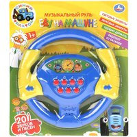 Развивающая игрушка Умка Руль еду на машине Синий трактор ZY805146-R (144)