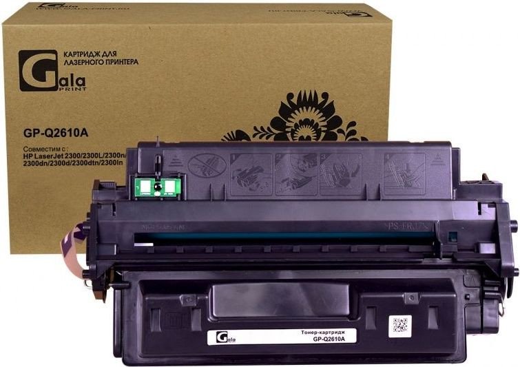 

Картридж Gala-print GP-Q2610A (№10A) (аналог HP Q2610A)