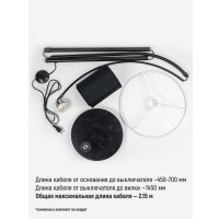 Торшер ArtStyle HT-173B