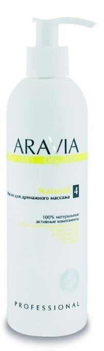

Aravia Organic для дренажного массажа Natural 300 мл