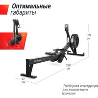 Гребной тренажер Unixfit Air Rower-X Black