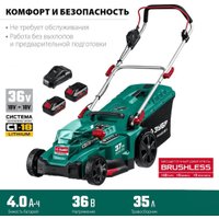 Газонокосилка Зубр Мастер ГКЛ-3736-42 (с 2-мя АКБ)