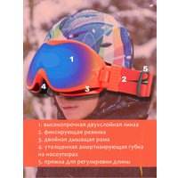 Горнолыжная маска (очки) RockBros 10098 (красный)