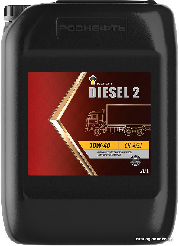 Моторное масло Роснефть Diesel 2 10W-40 20л