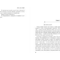 Книга издательства Inspiria. Пусть она уйдет, твердая обложка (Сандерс Никола)