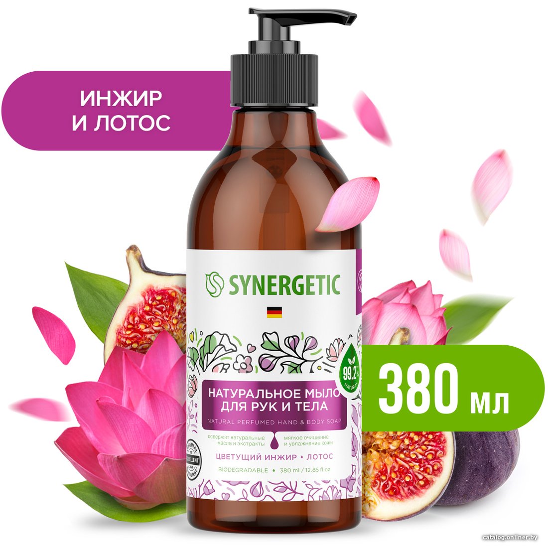 Synergetic Натуральное мыло для рук и тела Цветущий инжир и лотос 380 мл