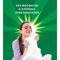 Стиральный порошок Ariel Горный родник 6кг