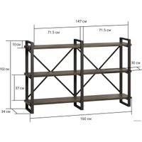 Стеллаж LoftyHome Лондейл Рант 160 (коричневый/черный)