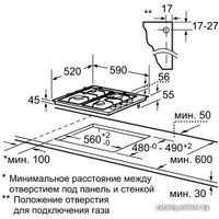 Варочная панель Bosch POP616B10E