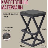 Стул Millwood Вена 1 (антрацит/графит)