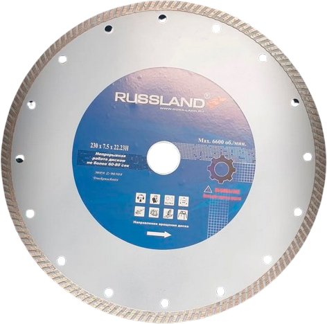 

Отрезной диск алмазный Russland 230 x 3 x 22.23