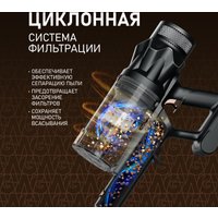 Пылесос Weissgauff V17 BLDC 830 Graphite StormBlast Turbo