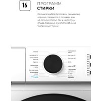 Стиральная машина LEX LWM06010BLIDsmall