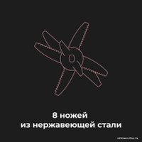 Стационарный блендер AENO TB2